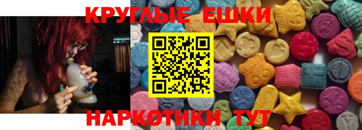 купить   Вход с VPN  Нягань  Ecstasy 250 мг  Ecstasy 