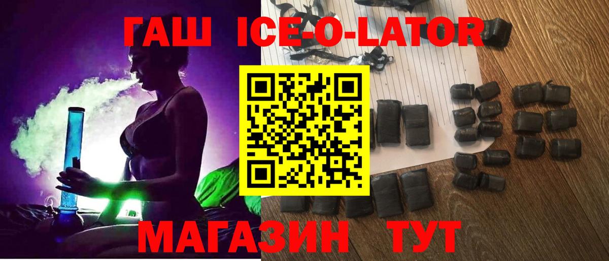 ГАШ убойный Нягань