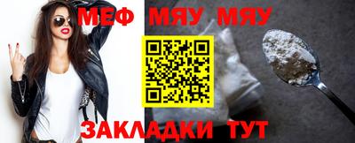 наркотики Иваново