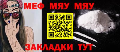 2c-b Камень-на-Оби