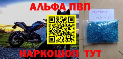 наркотики Иваново