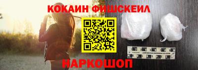шишки Ивантеевка