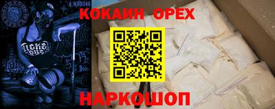 гидра Каменск-Шахтинский
