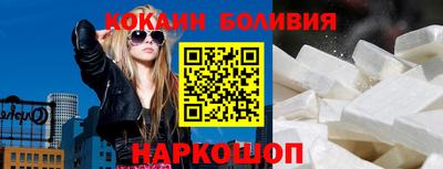 наркотики Иваново