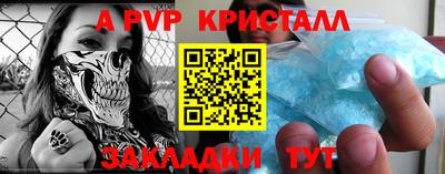 2c-b Камень-на-Оби