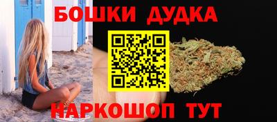 шишки Ивантеевка