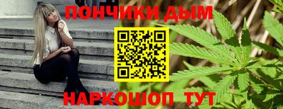 шишки Ивантеевка