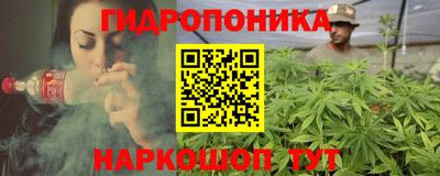 наркотики Иваново
