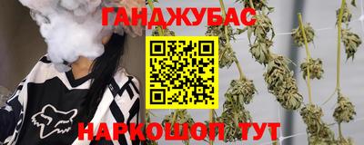 шишки Ивантеевка