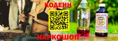 наркотики Иваново