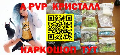наркотики Иваново