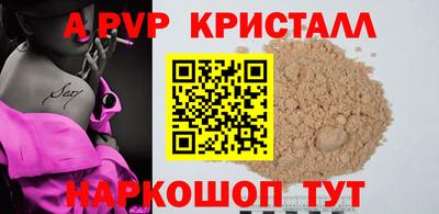 наркотики Иваново