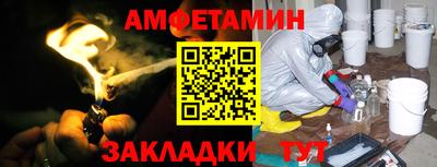 наркотики Иваново