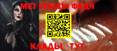 гидра Каменск-Шахтинский