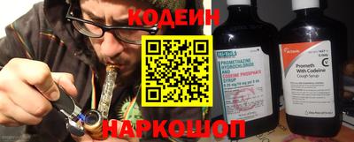 шишки Ивантеевка