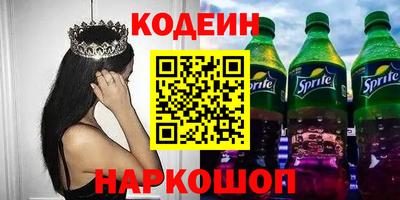 наркотики Иваново