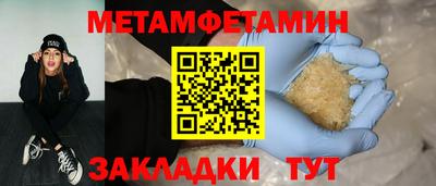 гидра Каменск-Шахтинский