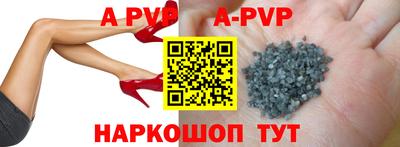 шишки Ивантеевка