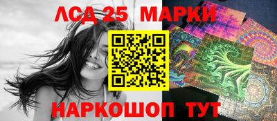 наркотики Иваново