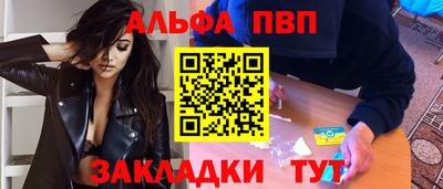 шишки Ивантеевка
