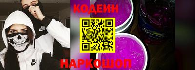 наркотики Иваново