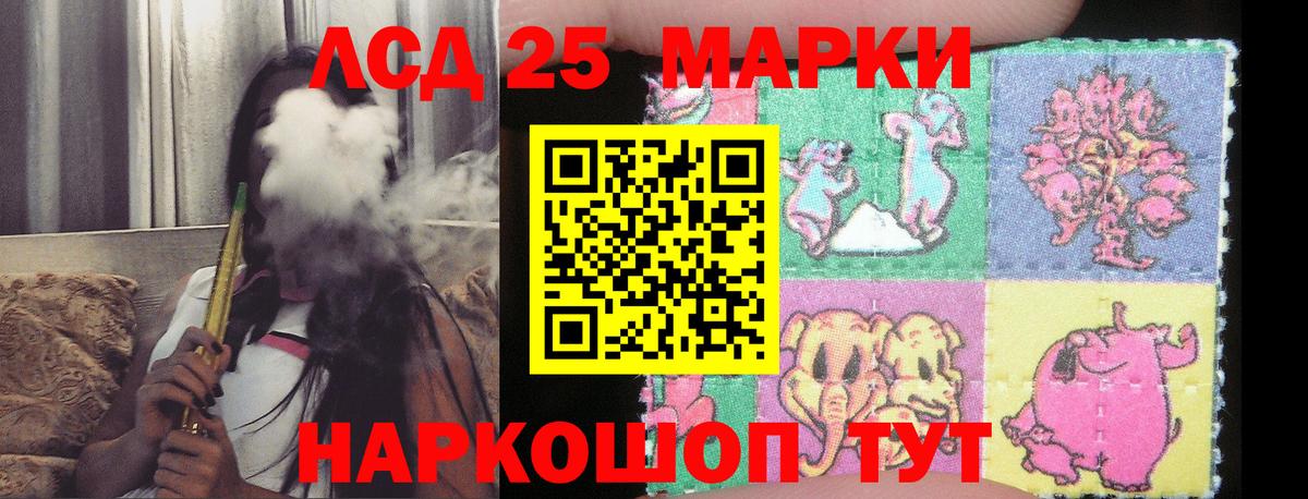 Лсд 25 экстази кислота  Лсд 25 экстази кислота  Нягань  Вход с VPN 