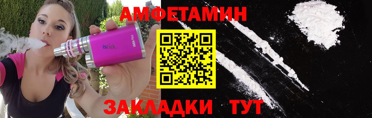 МЕТАМФЕТАМИН Декстрометамфетамин 99.9%  Метамфетамин  Вход с VPN  Нягань  МЕТАМФЕТАМИН Декстрометамфетамин 99.9% 