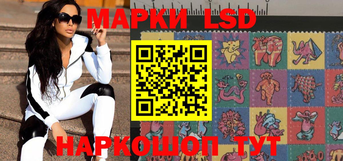 Нягань  Марки 25I-NBOMe 1,5мг  Марки N-bome  где можно купить   Вход с VPN 
