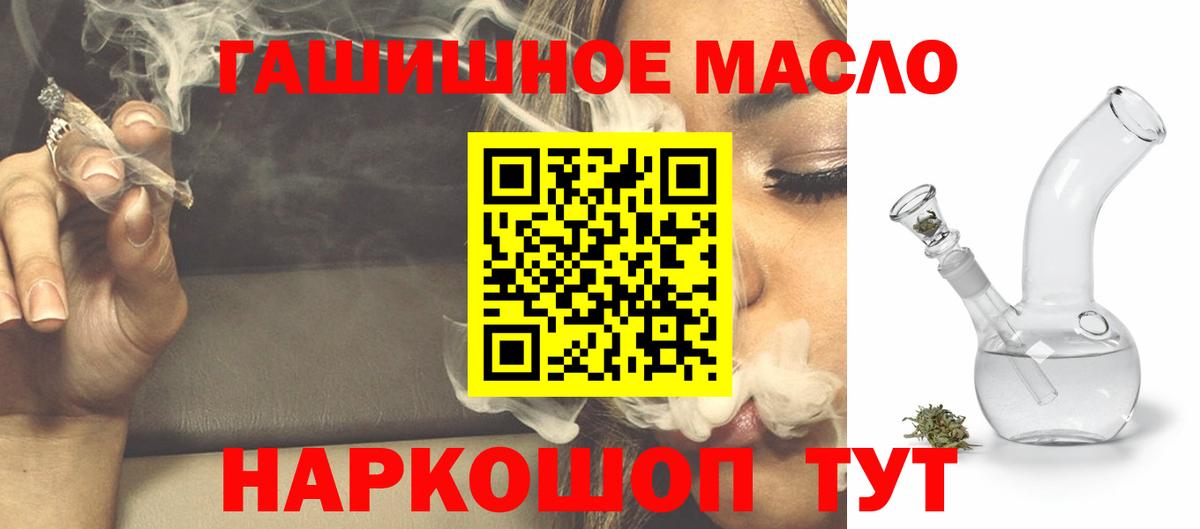 ТГК вейп Нягань