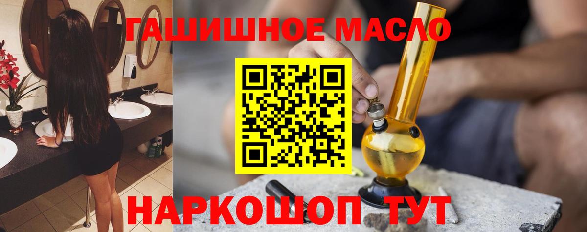 Нягань  ТГК Wax  Вход с VPN 