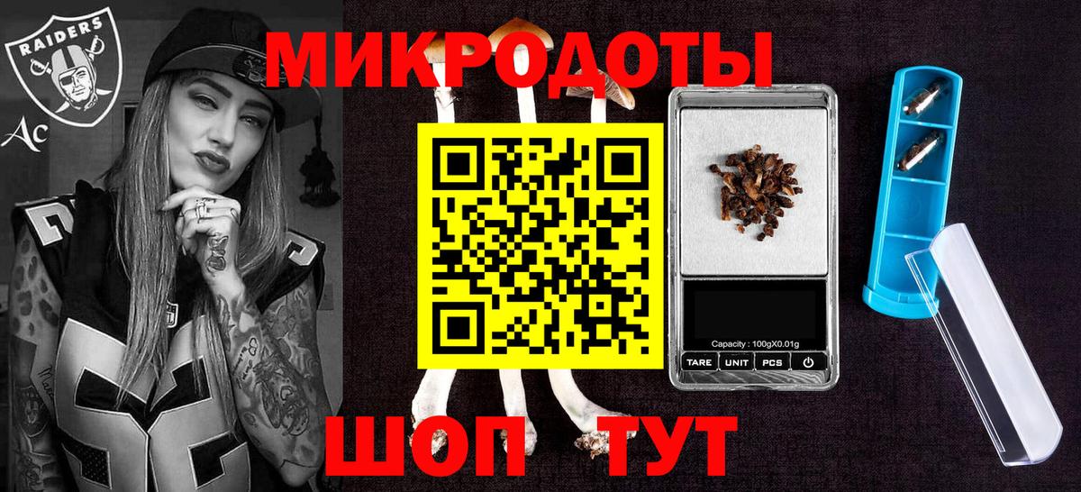 Псилоцибиновые грибы мухоморы  Вход с VPN  Нягань  Псилоцибиновые грибы Psilocybe 