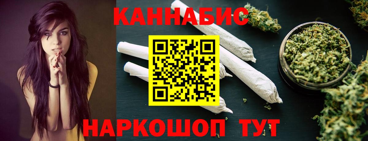 Бошки Шишки сатива  Вход с VPN  Бошки марихуана THC 21%  Нягань 